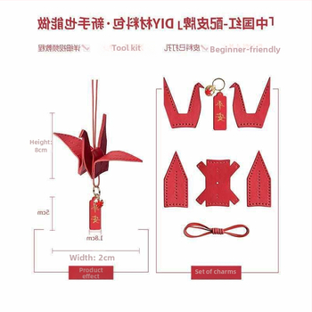 DIY set kožne viseće dekoracije za auto – crtani stil, aroma, unutarnja dekoracija