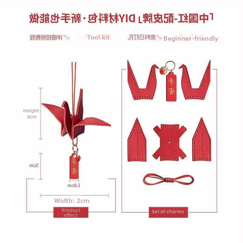 DIY комплект кожена висулка за кола – карикатурен стил, аромат и интериорна декорация