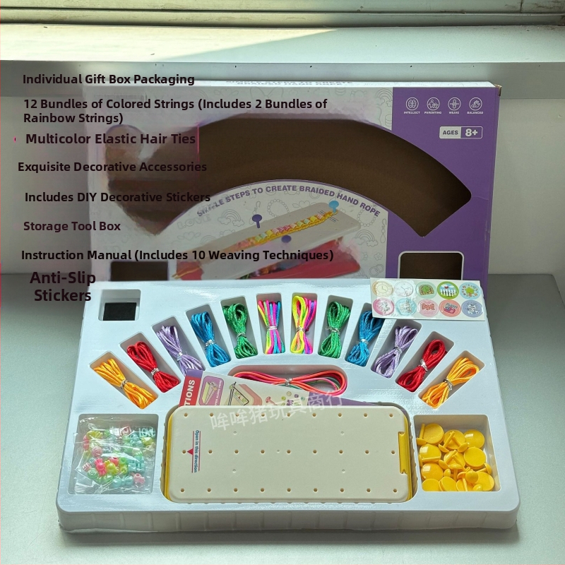 DIY комплект за детски гривни от шнур – етно стил, пролет 2024, в кутия