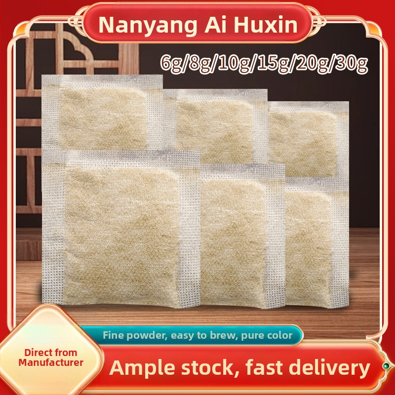 Aihuxin Прах за ваната на крака – Mugwort, за здравословен масаж