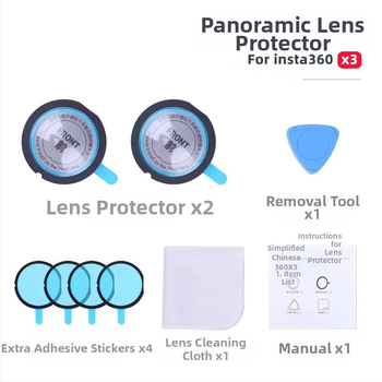 адхезивен панорамен защитен филтър за обектив Insta360 X3 — PC с висока твърдост, антидраскане, 0,7 г