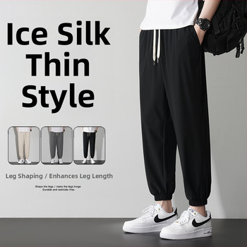 Ανδρικά αθλητικά casual παντελόνια, ίσια γραμμή, μεσαία μέση, κορδονί στη μέση, ελαστικό ύφασμα από νάιλον-μίγμα