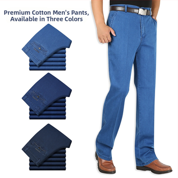 Senbang мъжки дънки: висока талия, прав крак, 96% памук, stone wash, casual/business стил