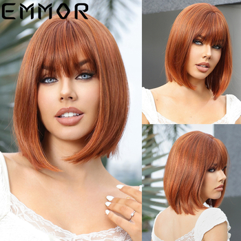 Emmor LC9059 перука, къса права коса с Qi челка, домашна коприна, може да се боядисва, подмладяващ изглед