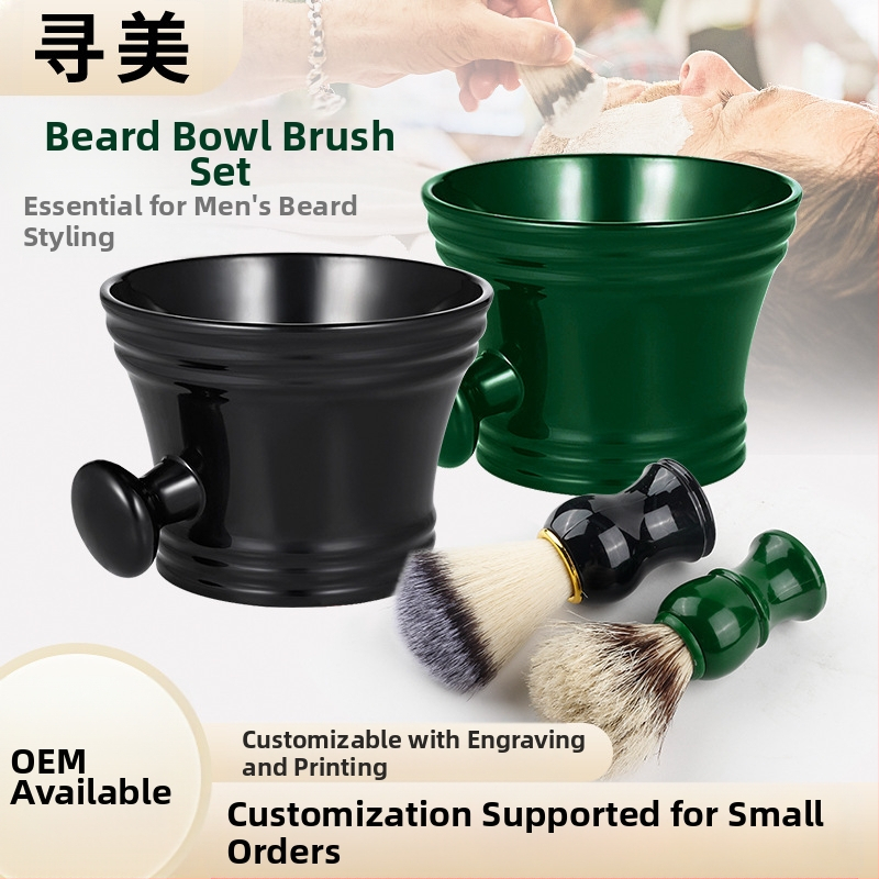 Σετ βούρτσας για γένια και μπολ αφρού ξυρίσματος, πλαστικό, χωρητικότητα 100 ml