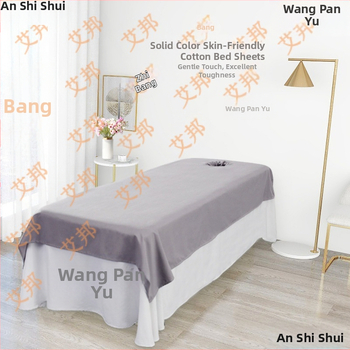 Aibang полиестер-памук спален чаршаф, еднотонен модел, реактивно печатане и боядисване, модерен минималистичен стил