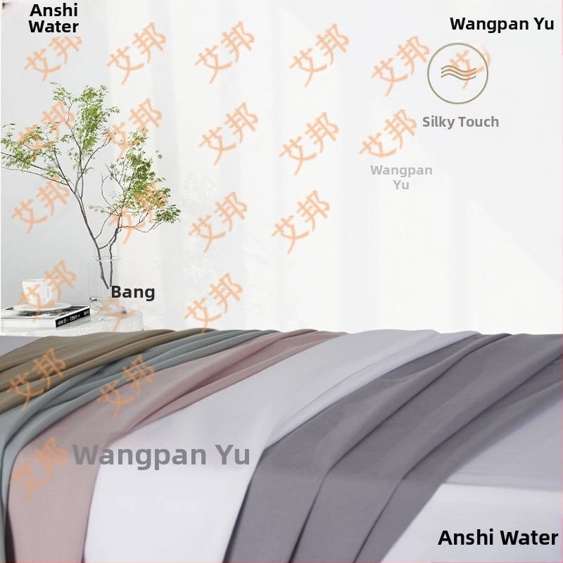 Aibang полиестер-памук спален чаршаф, еднотонен модел, реактивно печатане и боядисване, модерен минималистичен стил