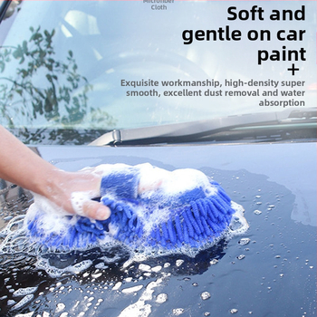 Μπλοκ σφουγγαριού για πλύσιμο αυτοκινήτου – πολυλειτουργικό εργαλείο, ύφασμα σουέντ, chenille μικροϊνες