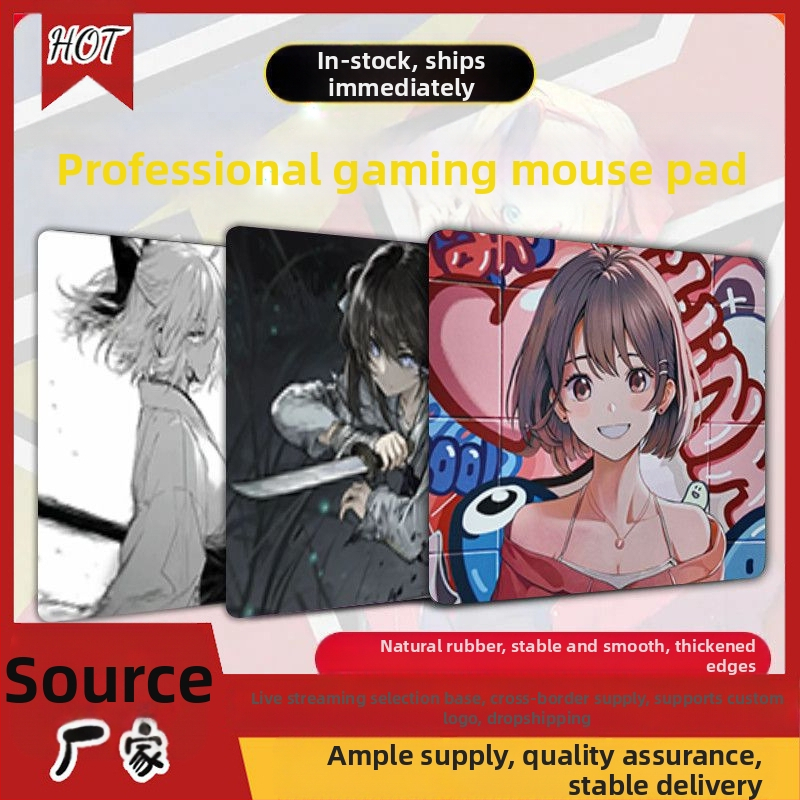 Pelės kilimėlis - mažas gumos kilimėlis, neslystantis, mechaninis apdirbimas, logotipas atspausdintas, pritaikoma pagal brėžinius