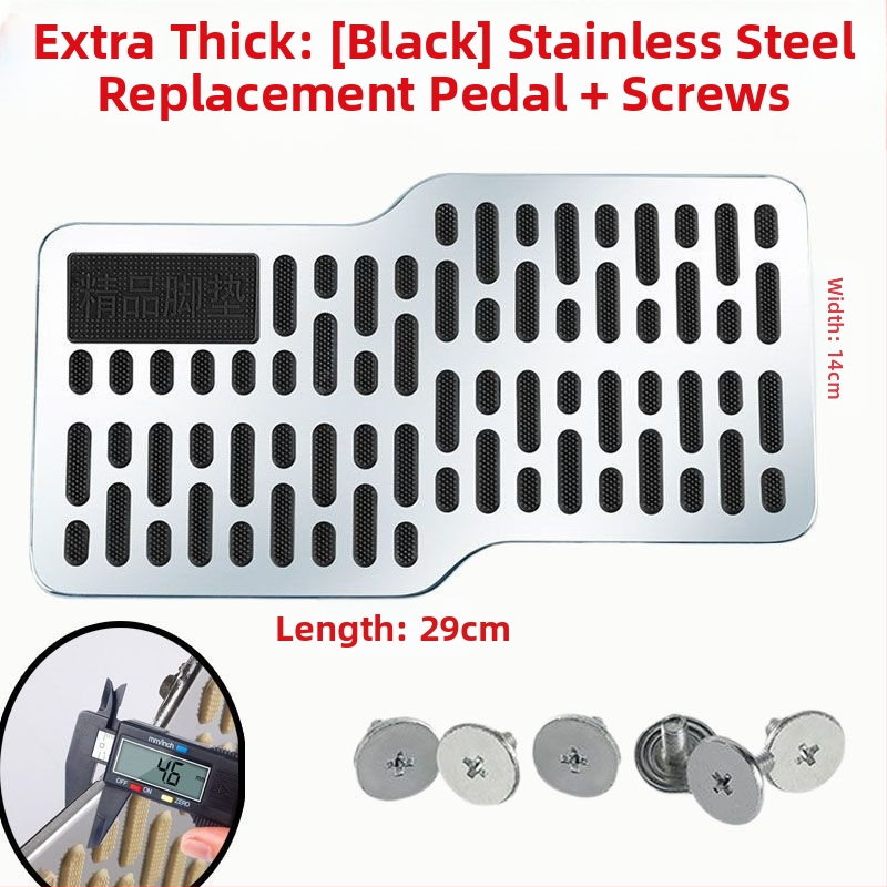 Педал за автомобил от неръждаема стомана, подложка за крак на водача, против подхлъзване, износоустойчива метална платка