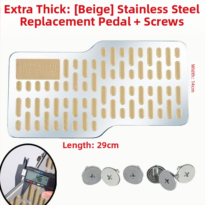 Педал за автомобил от неръждаема стомана, подложка за крак на водача, против подхлъзване, износоустойчива метална платка