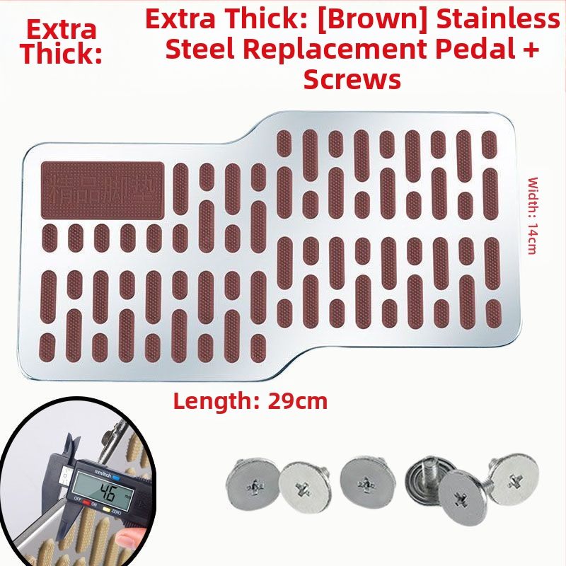 Педал за автомобил от неръждаема стомана, подложка за крак на водача, против подхлъзване, износоустойчива метална платка