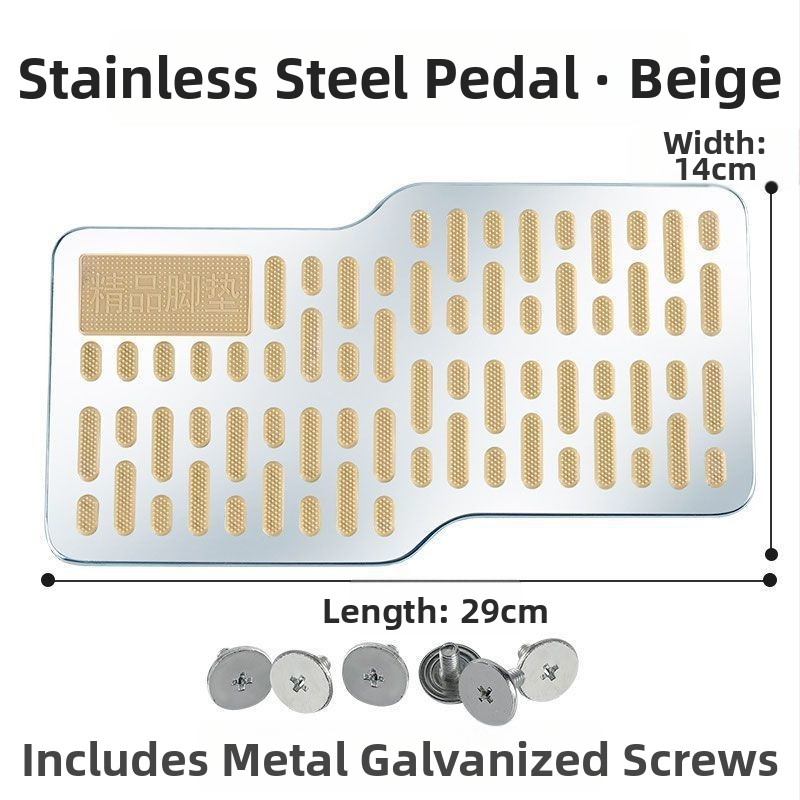Педал за автомобил от неръждаема стомана, подложка за крак на водача, против подхлъзване, износоустойчива метална платка