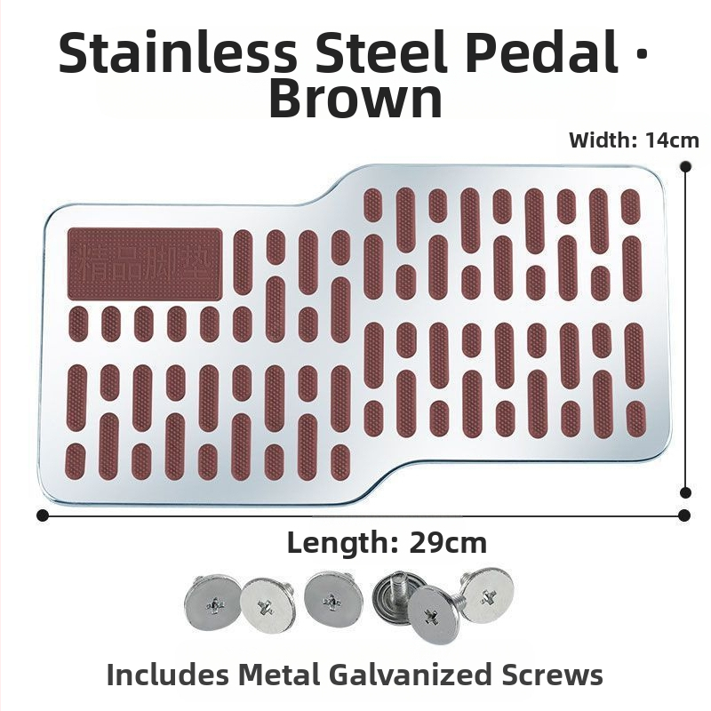 Педал за автомобил от неръждаема стомана, подложка за крак на водача, против подхлъзване, износоустойчива метална платка