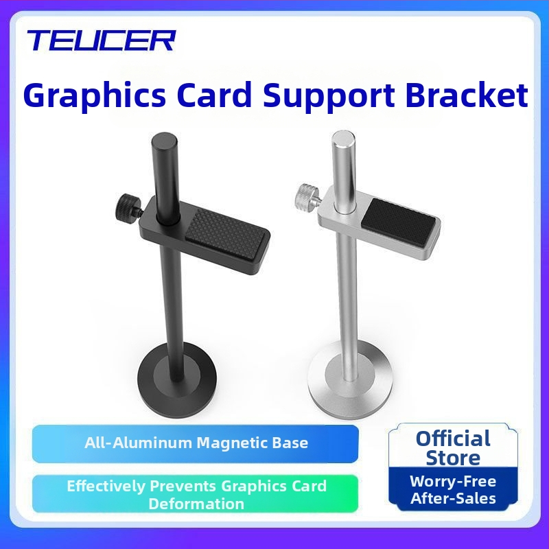 Вертикален държач за графична карта, универсален, магнитен монтаж, регулируем повдигащ механизъм и опорна рамка