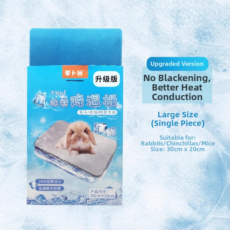 Radish Valley alumīnija sakausējuma dzīvnieku atdzesēšanas plāksne mājdzīvniekiem | Izcelsme: Anhui | Kategorija: Mājdzīvnieku piederumi