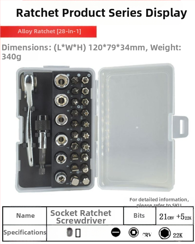 33-частен комплект екстрактори за винтове, стомана хром ванадий, тресчотков тип, за повредени винтове, за домашна употреба