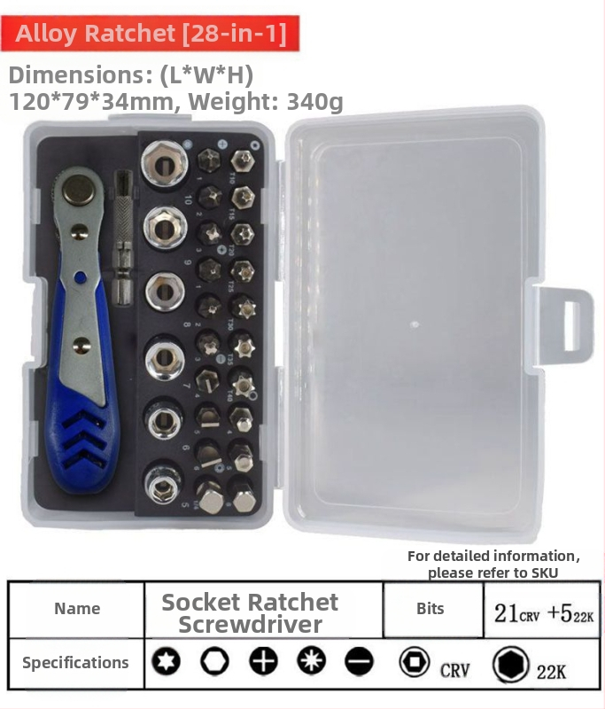 33-частен комплект екстрактори за винтове, стомана хром ванадий, тресчотков тип, за повредени винтове, за домашна употреба