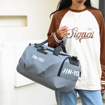 Τσάντα σύντομου ταξιδιού, αναδιπλούμενη αθλητική τσάντα, τσάντα γυμναστηρίου με διαχωρισμό στεγνά/υγρά, ανθεκτική και ελαφριά • Χωρητικότητα 36–55L • Υλικό: Νάιλον • Επένδυση: Πολυεστέρας • Μόρφ: Κείμενο