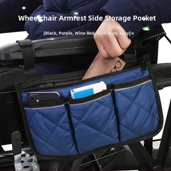 Чанта за инвалидна количка за страничен подлакътник, висящ органайзер, модел KSYS109; материал: 80% полиестер + 20% памук; дебелина 0,2 cm