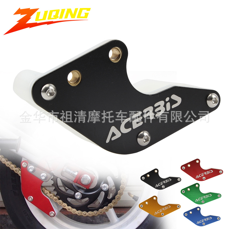 WR132 Οδηγός αλυσίδας από κράμα αλουμινίου για ZUQING – εξάρτημα οδήγησης αλυσίδας μοτοσικλέτας Bozur PH Little High Race εκτός δρόμου