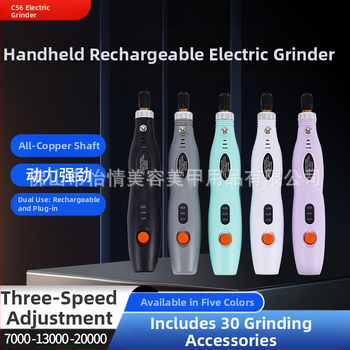 Прецизен мини електрически шлайф за камък и дърво с гравиране и полиране (презареждаем литиев батерия, диапазон 3.7V–5V, три скорости, кабел 1 м)