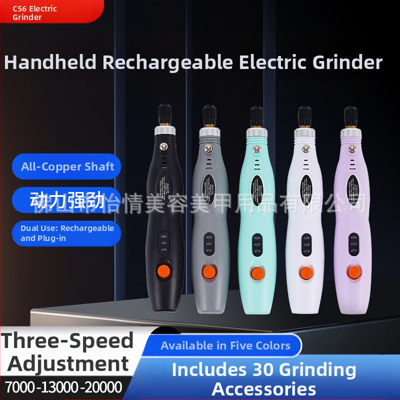 Прецизен мини електрически шлайф за камък и дърво с гравиране и полиране (презареждаем литиев батерия, диапазон 3.7V–5V, три скорости, кабел 1 м)