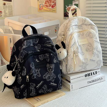 Παιδικό σακίδιο με εκτύπωση αρκούδας, νάιλον, εξαιρετικά ελαφρύ και διαπνέον, ιμάντες με αερόμαξιλαράκι, για νηπιαγωγείο