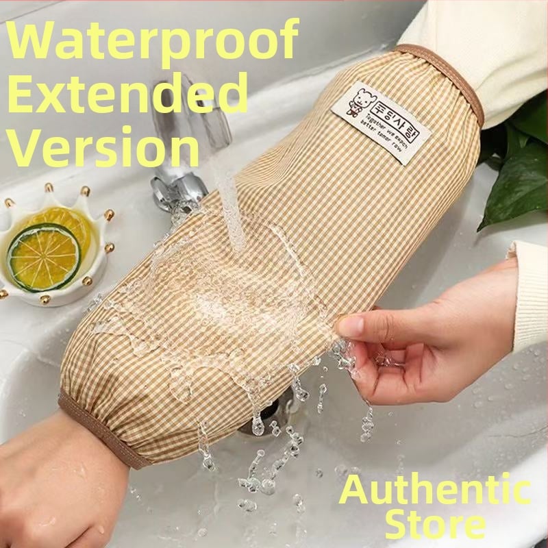 PVC προστατευτικά μανίκια κατά της μόλυνσης, σχεδιασμός εμπνευσμένος από χωρίς-μανίκια ποδιά, μοντέρνο μινιμαλιστικό στιλ, για ενήλικες