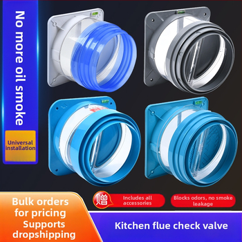 Клапан за обратно всмокване за кухненска/баня вентилационна тръба, ABS/PP, модерен минималистичен стил