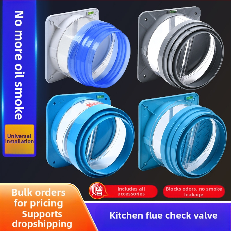 Клапан за обратно всмокване за кухненска/баня вентилационна тръба, ABS/PP, модерен минималистичен стил