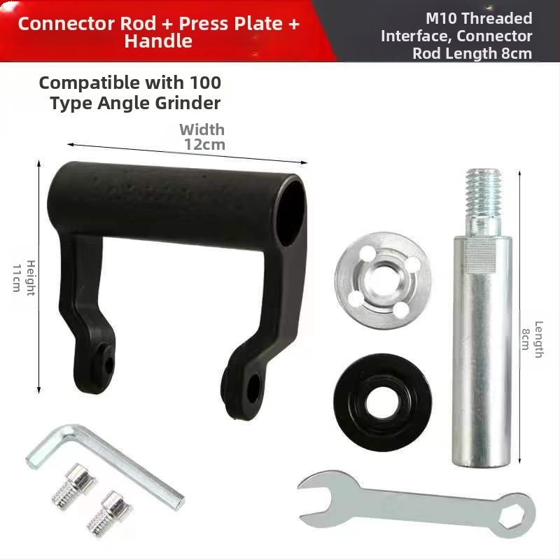 Шангрен удължителен прът за ъглошлайф, мултифункционален конектор, железна конструкция