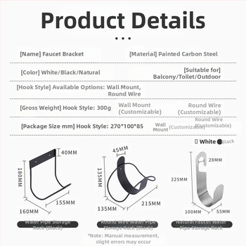 Σιδερένιο ράφι για σωλήνες ύδρευσης, τοιχοστηριζόμενο, με μηχανισμό επανατύλιξης και χώρο αποθήκευσης για κήπο, μπαλκόνι και αυλή