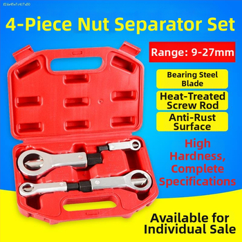 Разцепвач на гайки и разделител – инструмент за отстраняване на гайки и болтове, за домашен авто ремонт