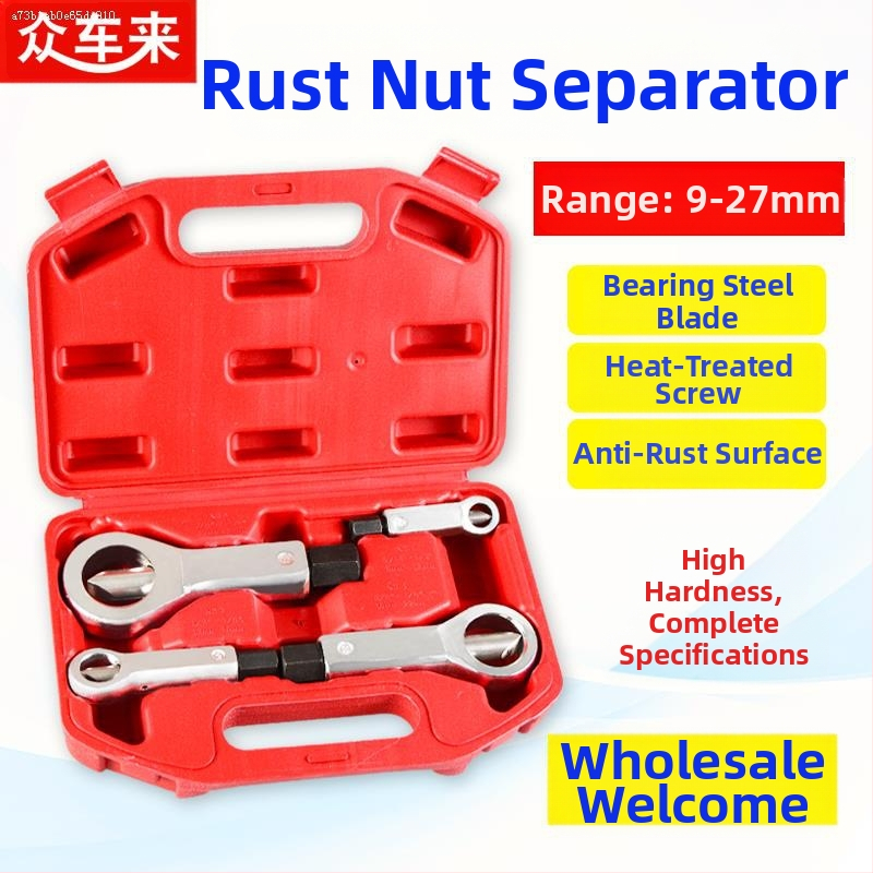 Разцепвач на гайки и разделител – инструмент за отстраняване на гайки и болтове, за домашен авто ремонт