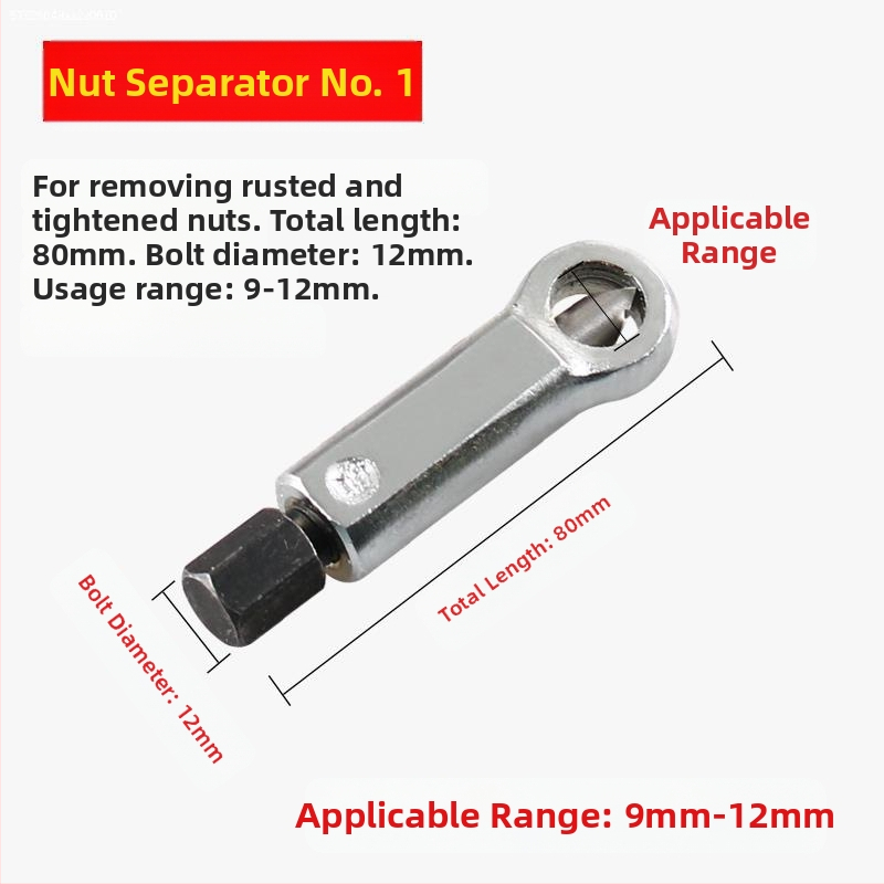 Разцепвач на гайки и разделител – инструмент за отстраняване на гайки и болтове, за домашен авто ремонт