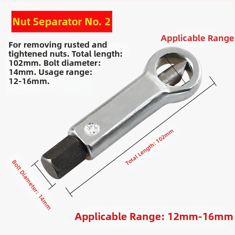 Разцепвач на гайки и разделител – инструмент за отстраняване на гайки и болтове, за домашен авто ремонт
