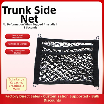 Οικουμενικό πλευρικό δίχτυ αποθήκευσης πορτ-μπαγκάζ, διπλού επιπέδου ελαστικό, κρεμάμενος