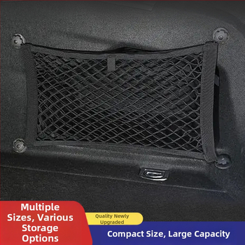 Οικουμενικό πλευρικό δίχτυ αποθήκευσης πορτ-μπαγκάζ, διπλού επιπέδου ελαστικό, κρεμάμενος