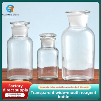 Guan tuo γυάλινο δοχείο αντιδραστηρίου με φαρδύ στόμιο, ματ φινίρισμα και σφραγισμένο για εργαστήρια, δυνατότητα εκτύπωσης λογότυπου, αδειοδοτημένη ιδιωτική μάρκα