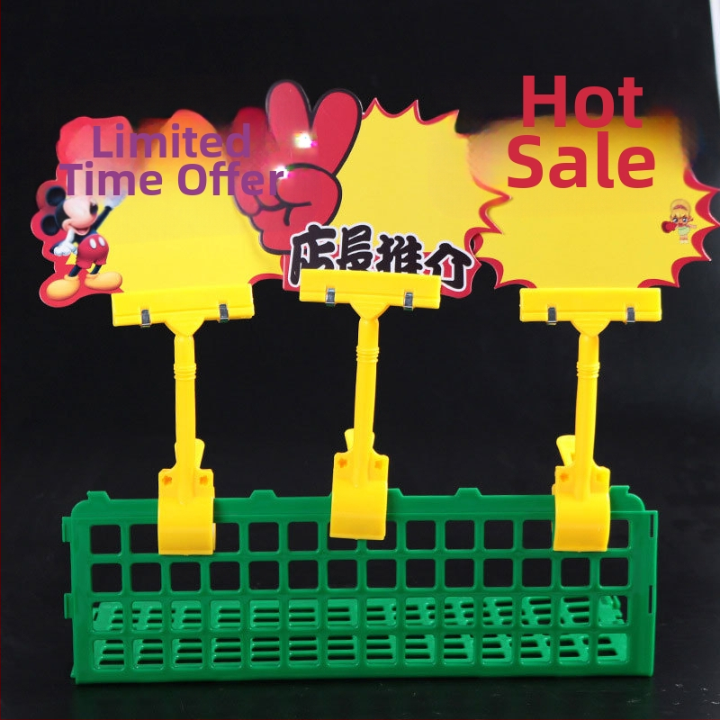 Т-тип POP клип за етикети на рафтове, модерен минималистичен дизайн, подходящ за бизнес подаръци и рекламни подаръци