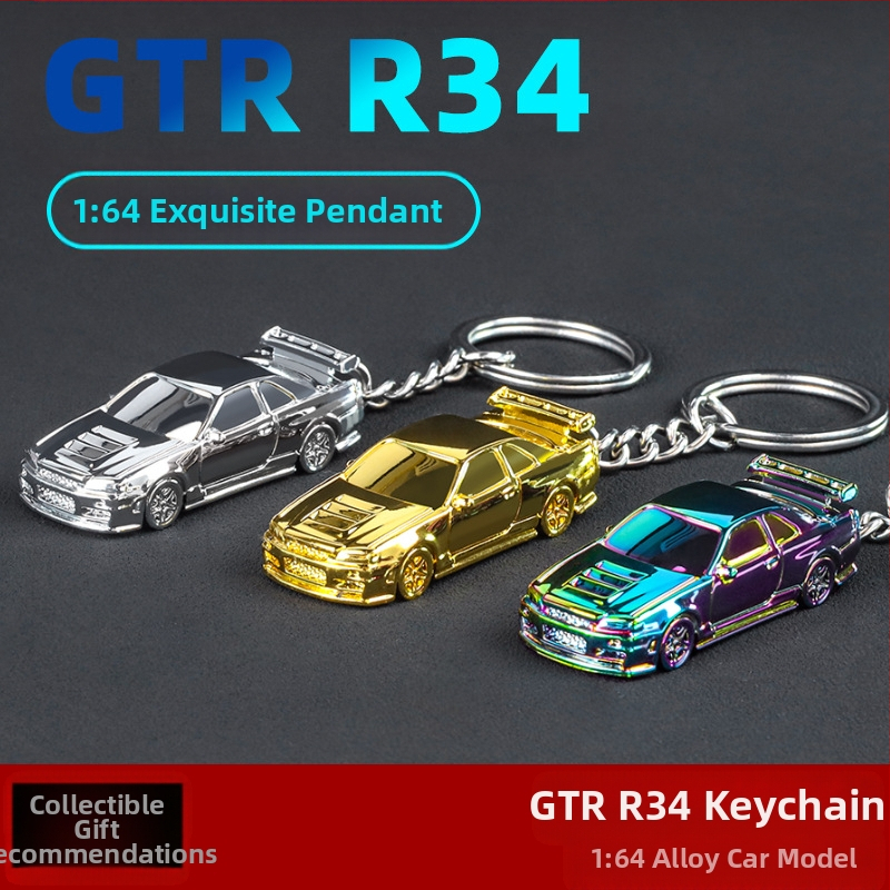 Ключодържател – спортен автомобил модел от алуминиева сплав, 1:64 мащаб, статичен