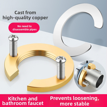 Matica protivlabavljenja za kuhinjsku slavinu, bakrena, prilagodba dostupna, moderan stil