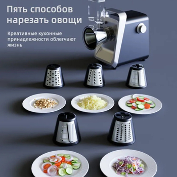 Домашна електрическа месомелачка и машина за колбаси, мултифункционална, Tritan корпус, 10,000 rpm, капацитет под 1 л, 111–240 V, шум 46–70 dB