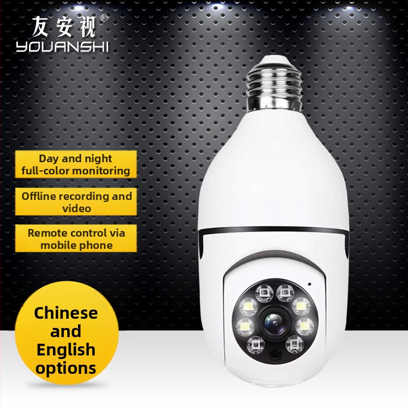 Безжична вътрешна охранителна камера, 1080P, 3,6 мм обектив, 0,01 lux, IR 1–10 м, PTZ