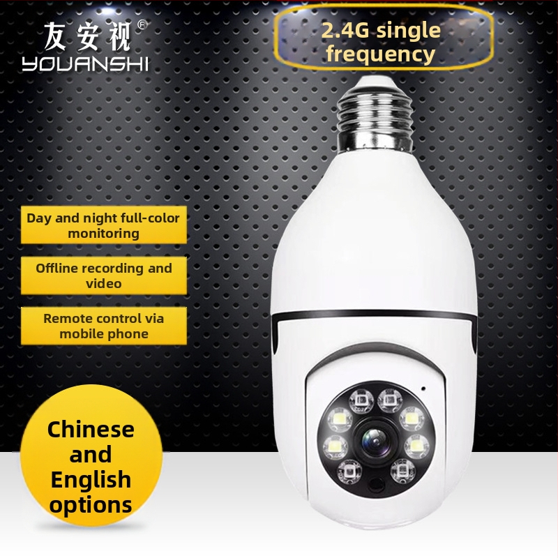 Безжична вътрешна охранителна камера, 1080P, 3,6 мм обектив, 0,01 lux, IR 1–10 м, PTZ