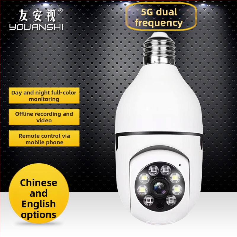 Безжична вътрешна охранителна камера, 1080P, 3,6 мм обектив, 0,01 lux, IR 1–10 м, PTZ