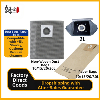 Longshi neauduma putekļu soma putekļsūcējam, saderīga ar Yili, Stanley, Ou Sheng, mājas lietošanai