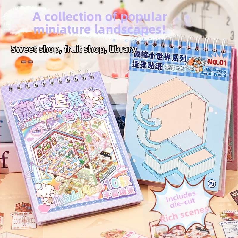 DIY стикер книжка за миниатюрни пейзажи със 3D подреждащи се сцени - карикатурен стил, Paper PET, печат, марка Xihe Culture
