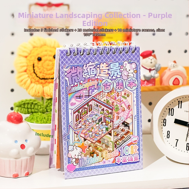 DIY стикер книжка за миниатюрни пейзажи със 3D подреждащи се сцени - карикатурен стил, Paper PET, печат, марка Xihe Culture